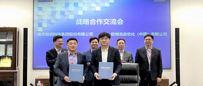3308维多利亚线路检测中心智能与欧姆龙达成战略合作！